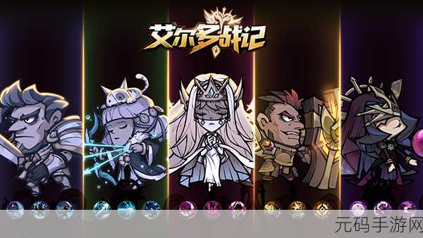 手游资讯,深入解析艾尔战记幻兽培养指南