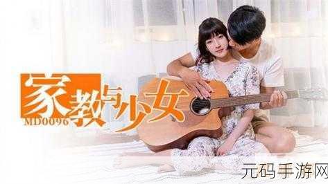 沈娜娜和苏语棠一起演的剧：好的，以下是一些基于沈娜娜和苏语棠一起演出的剧的扩展