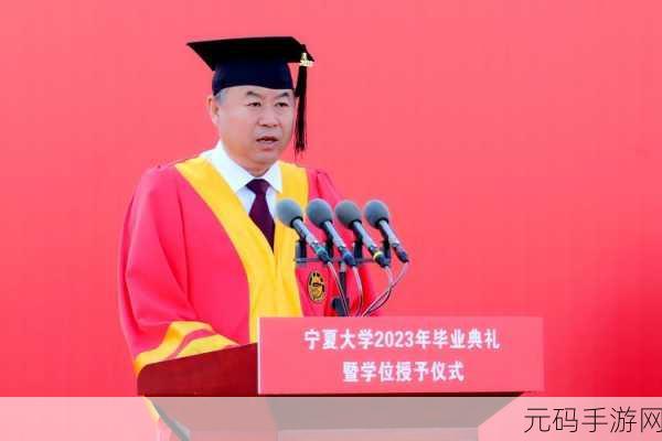 juq-065毕业典礼后...:1. 毕业典礼后的新旅程:追寻梦想的脚步