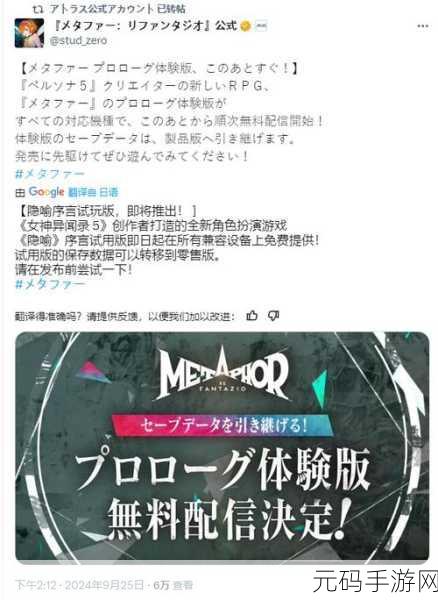 暗喻幻想Demo版完美开局策略,新手必备的最优攻略指南