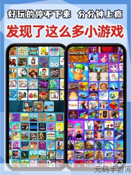 360小游戏:当然可以!以下是一些基于360小游戏风格的新标题建议: