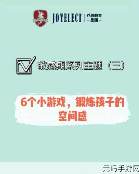 360小游戏:当然可以!以下是一些基于360小游戏风格的新标题建议: