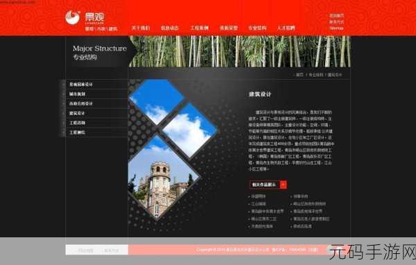 成品网站入口网页版怎样免费:以下是一些免费的标题拓展建议,适合成品网站入口网页版: