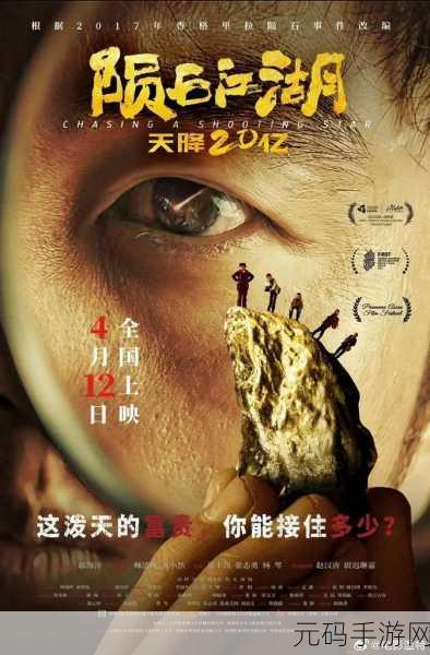 天降女孩子从2楼掉了下来未增减:1. 天降少女意外坠落,众人惊呼不已