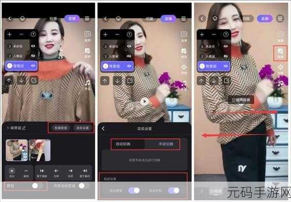 手游资讯,直播加加升级账户权益全面解析