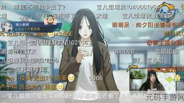 手游资讯,直播加加升级账户权益全面解析