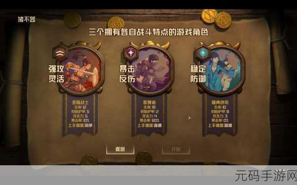 刃牙游戏手游:刃牙:无尽战斗之路