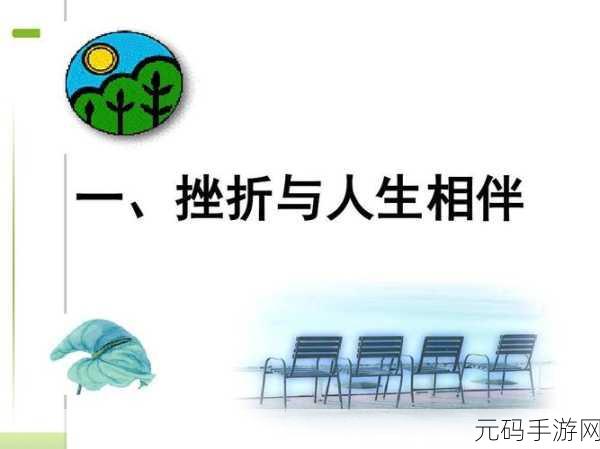 需要妈妈播种美国:1. 《妈妈的播种:在美国开辟新人生的故事