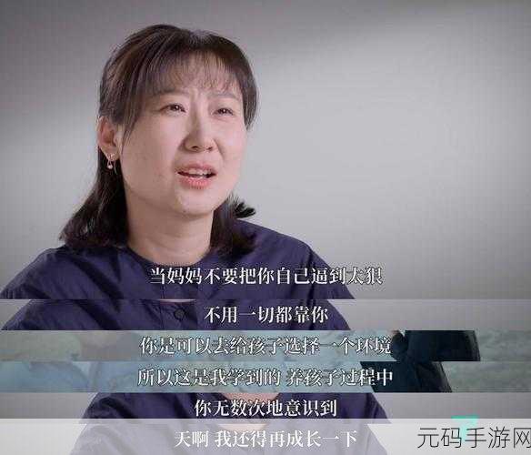 需要妈妈播种美国:1. 《妈妈的播种:在美国开辟新人生的故事
