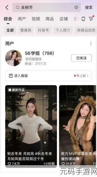 呱呱爆料51在线吃瓜:1. 呱呱爆料51:实时吃瓜,娱乐新闻一网打尽!