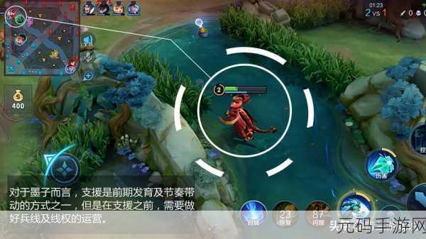 王者荣耀深度攻略,墨子连招与团战技巧全解析