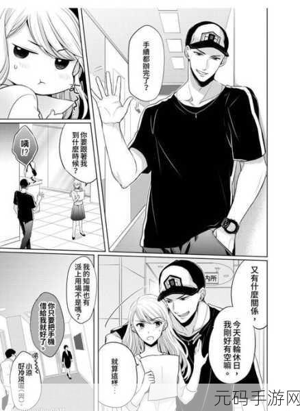 成人漫画网站在线观看:当然可以!以下是一些建议的标题,适合成人漫画网站: