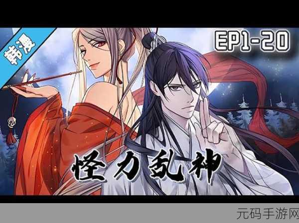 成人漫画网站在线观看:当然可以!以下是一些建议的标题,适合成人漫画网站: