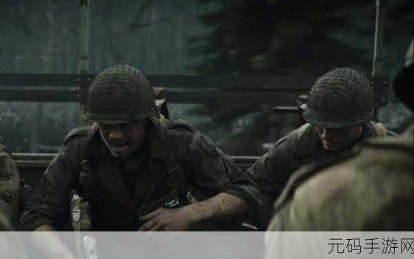 使命召唤14，二战突出部战役手游深度攻略下篇及最新资讯