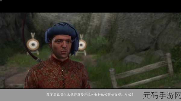 天国拯救圣母任务完美攻略：1. 《天国拯救圣母：全任务完美攻略与技巧