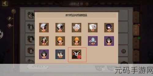 阴阳师手游大熊猫宠物获取全攻略