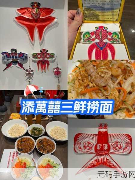 一人添上面一人添下面扇贝：1. 一人添上面，一人添下面，生活的双重滋味
