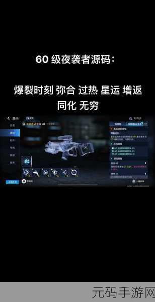 星球,重启手游资讯,揭秘黑色石碑获取攻略