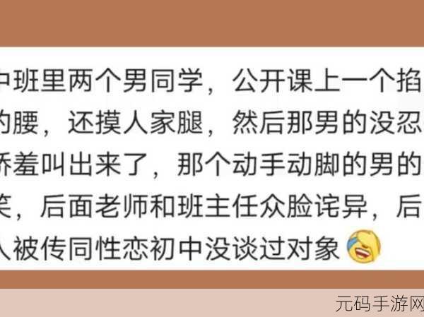 羞羞91www动漫:当然可以,以下是一些根据“羞羞91www动漫”拓展出的新标题建议:
