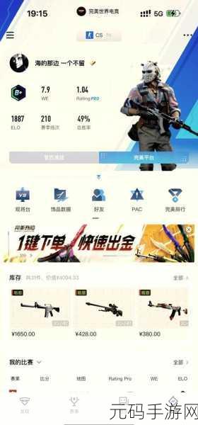 暴躁少女csgo视频大全:1. 暴躁少女在CSGO中的疯狂时刻回顾