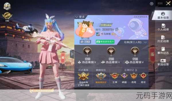和平精英SS25赛季手册套装大揭秘,全新赛季,炫酷套装等你来拿!