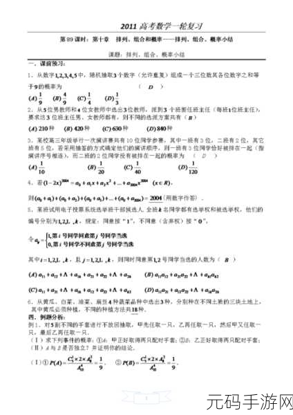 强 the癶乀pro:好的!以下是基于“强 the癶乀pro”而拓展出的标题,字数均不少于10个: