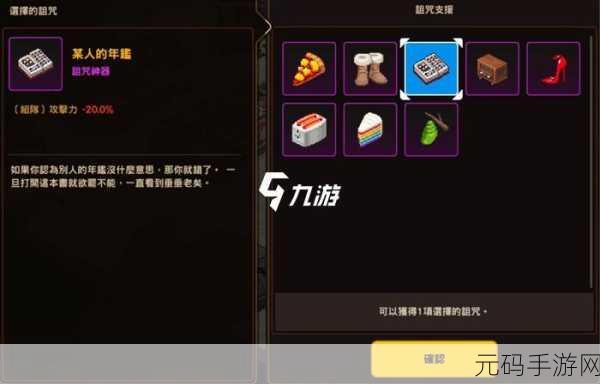 手游资讯,坎公骑冠剑7-1关卡三星全收集致胜秘籍大公开