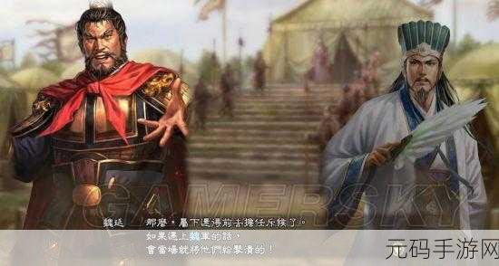 三国志13卧龙升天速通方法全面解析