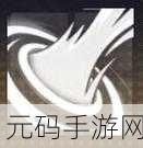 交错战线坍陨技能大揭秘,制霸战场的关键!