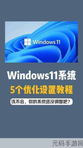 WINDOWSCHANNEL最新版本更新:1. "WINDOWSCHANNEL最新版本更新:全新功能与性能提升解析