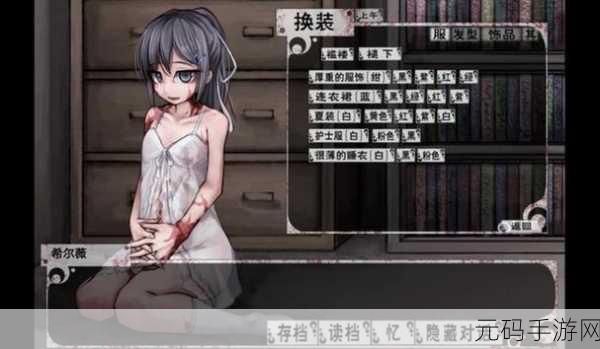 希露薇の繁殖:1. 《希露薇的繁殖:探索生命的奇迹与奥秘