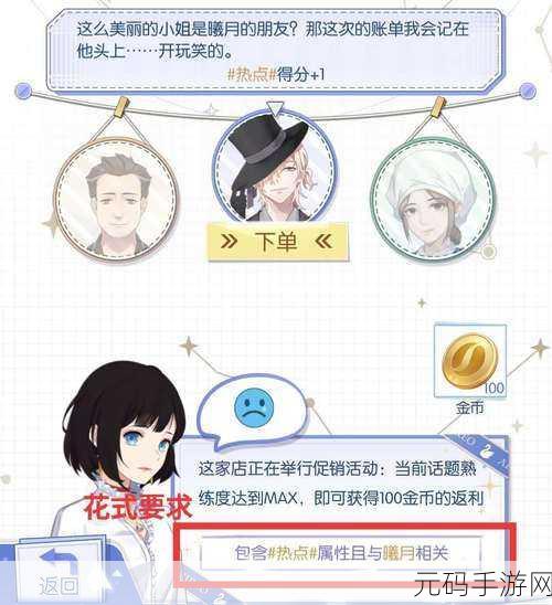 绝区零，达成合格店长成就的秘籍大公开