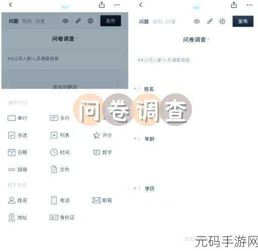 手游资讯撰写指南,如何在石墨文档中高效添加音频元素