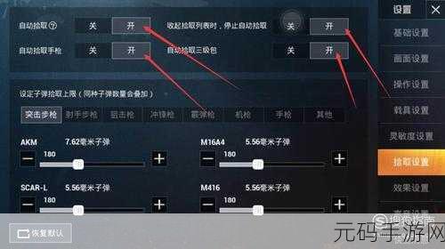 手游资讯撰写指南,如何在石墨文档中高效添加音频元素