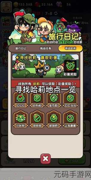 次神,光之觉醒——戒指强度全解析与竞技场绝佳搭配指南