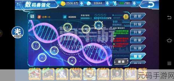 龙之谷手游天空竞技场玩法深度剖析与制胜策略揭秘