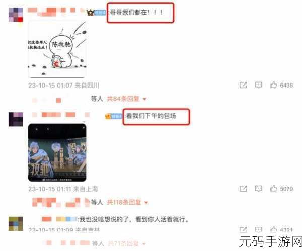黑料网今日黑料 独家爆料 正能量:1. 黑料网今日独家揭秘:正能量背后的真实故事
