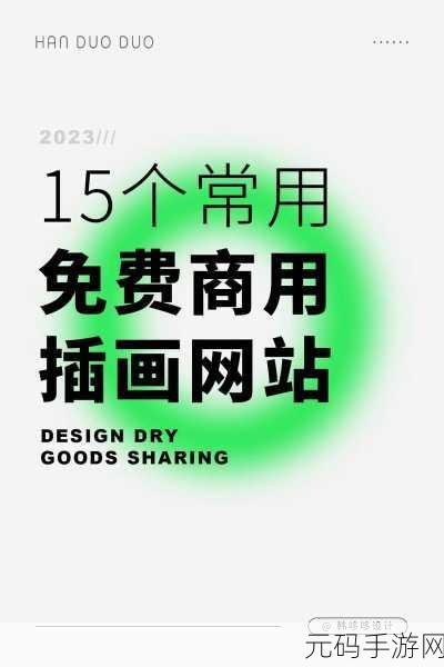 不良网站免费进入:1. 免费访问那些不良网站的技巧与方法