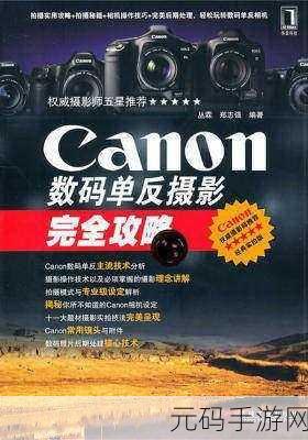 当当账号手机解绑与密码重置全攻略,轻松应对遗失手机与遗忘密码的困境