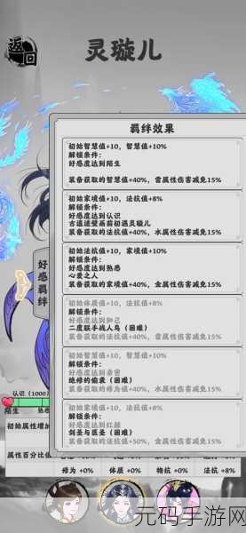 称霸渡劫模拟器,新手必知的详细通关秘籍