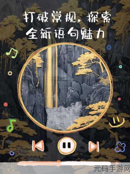 无精品:1. 打破常规,探索无精品的全新可能性