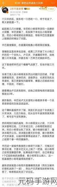 (校园爆料)五一吃瓜:1. 五一假期校园趣闻:那些你不知道的吃瓜故事