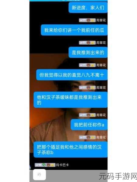 (校园爆料)五一吃瓜:1. 五一假期校园趣闻:那些你不知道的吃瓜故事