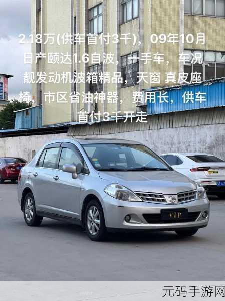 久久精品日产第一区二区三区高清版的功能：当然可以！以下是一些基于“久久精品日产第一区二区三区高清版”功能的扩展标题示例：
