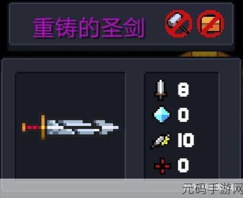 手游资讯,元气骑士冰霜剑合成公式揭秘