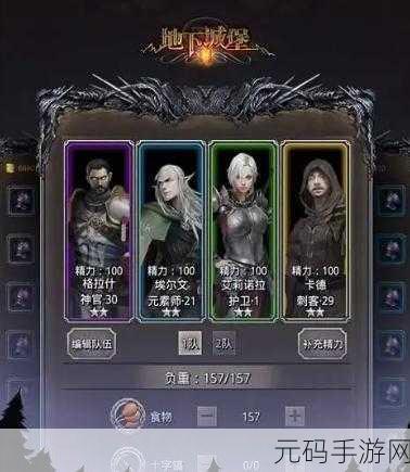 地下城堡3被诅咒的金币获取攻略,揭秘第三个少一个的获取方法