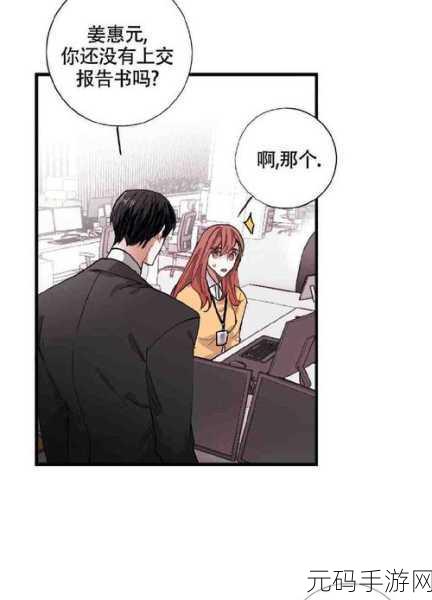 羞羞用漫画YY漫画免费看:当然可以!以下是一些根据“羞羞用漫画YY漫画免费看”主题扩展的新