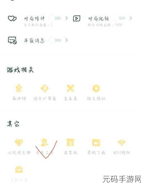 王者荣耀安卓与苹果账号能否成功转换?深度攻略解析