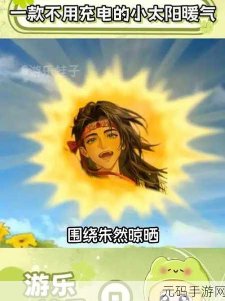 探秘如鸢朱然,全方位解析其震撼技能