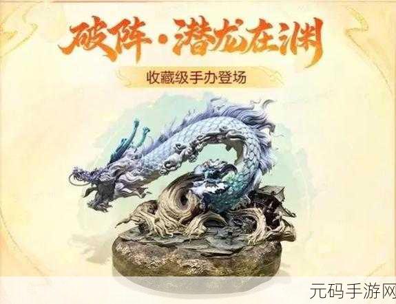 大话西游手游神兽青龙震撼登场,超强属性全揭秘
